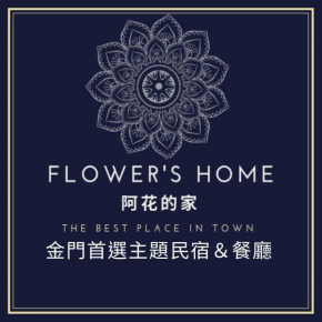 Flower's Home